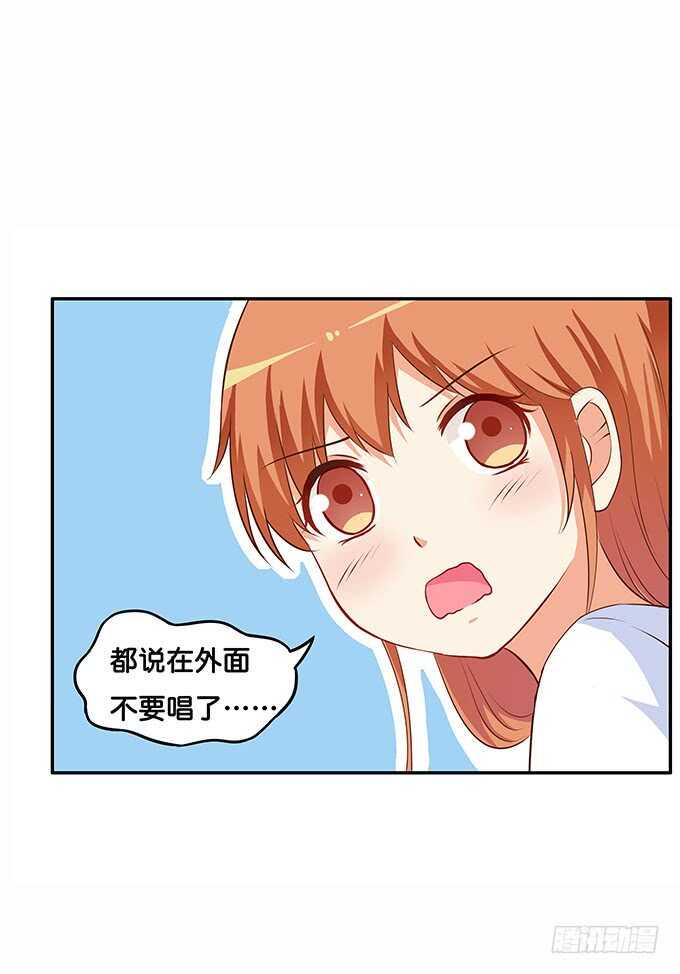 初恋微甜韩漫全集-他想做什么？无删减无遮挡章节图片 
