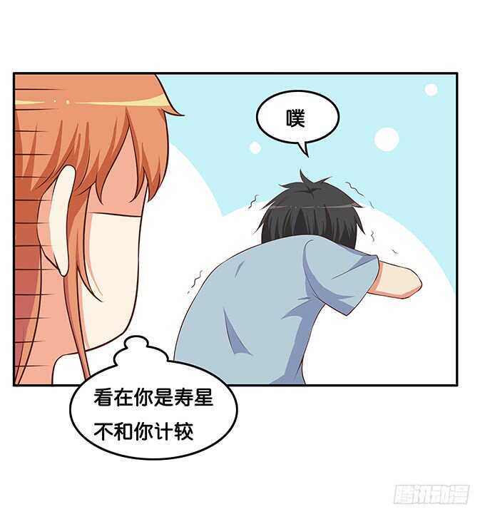 初恋微甜韩漫全集-他想做什么？无删减无遮挡章节图片 