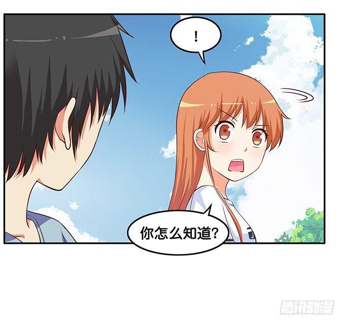 初恋微甜韩漫全集-这算是告白？！无删减无遮挡章节图片 