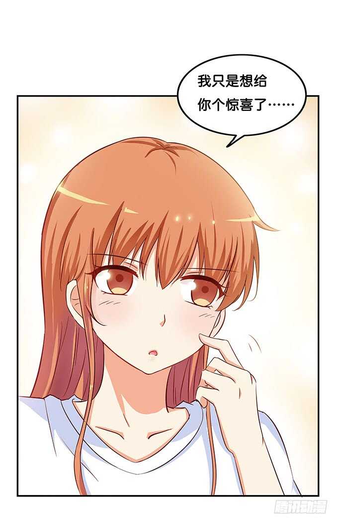 初恋微甜韩漫全集-这算是告白？！无删减无遮挡章节图片 