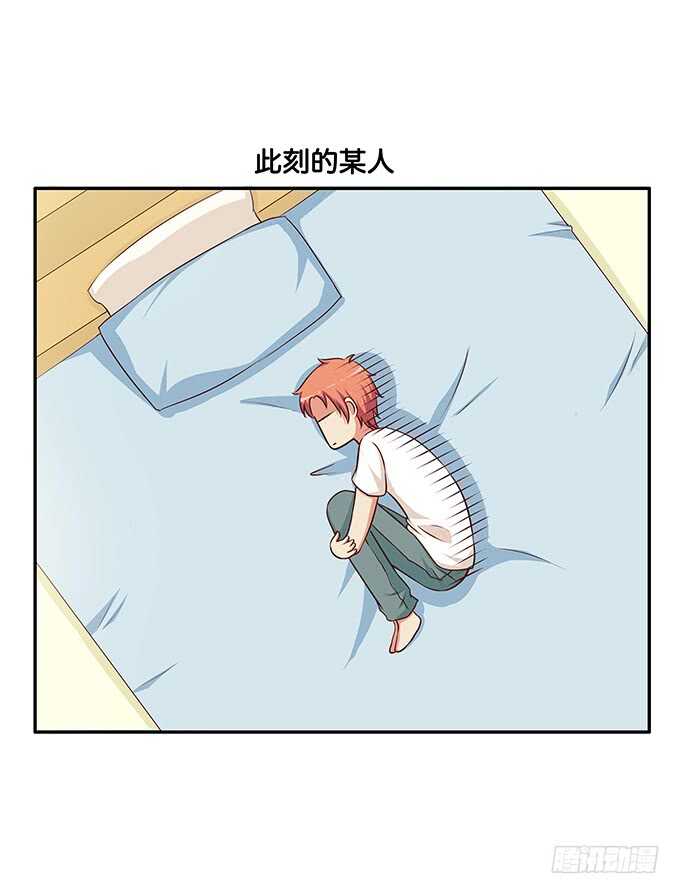 初恋微甜韩漫全集-这算是告白？！无删减无遮挡章节图片 
