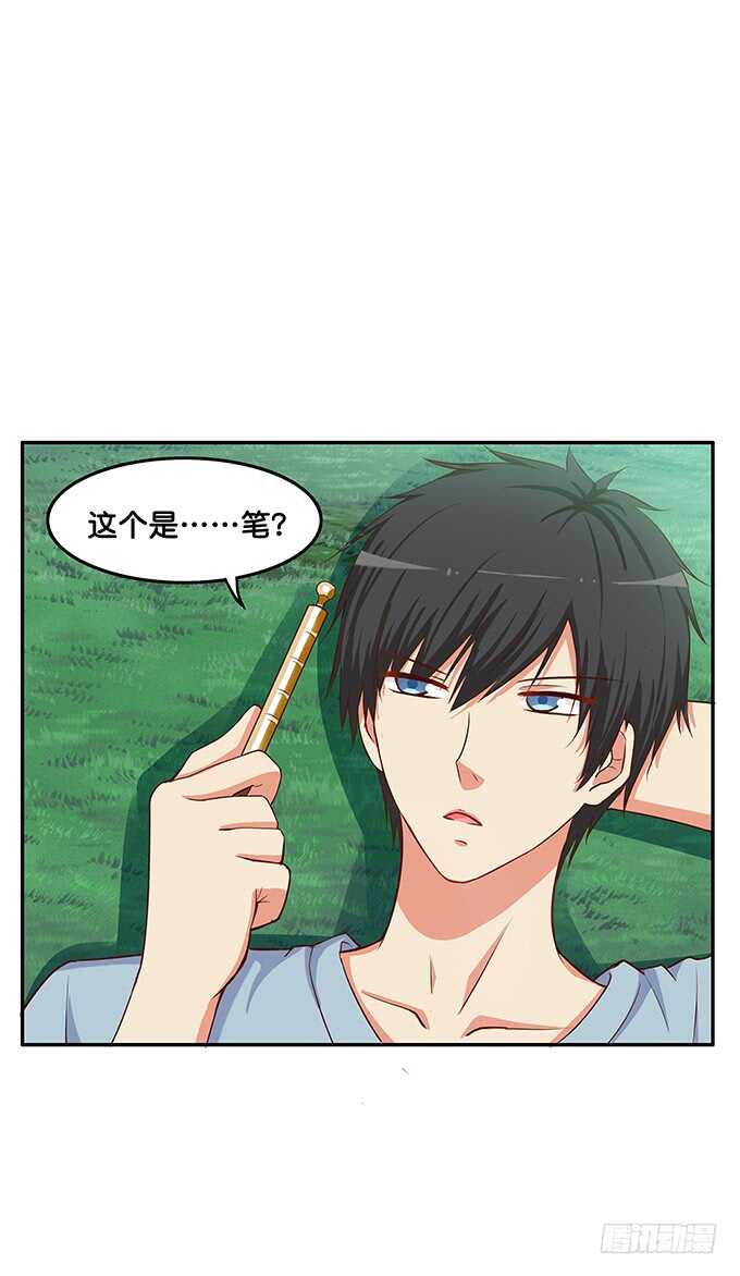 初恋微甜韩漫全集-这算是告白？！无删减无遮挡章节图片 