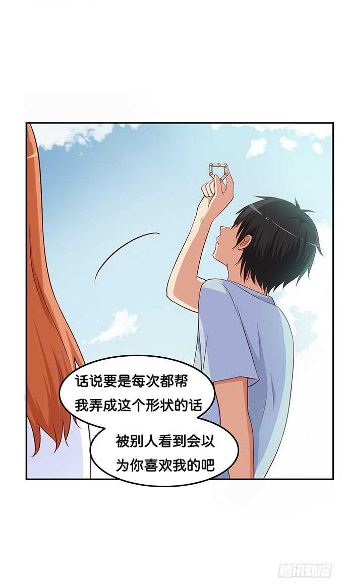 初恋微甜韩漫全集-这算是告白？！无删减无遮挡章节图片 