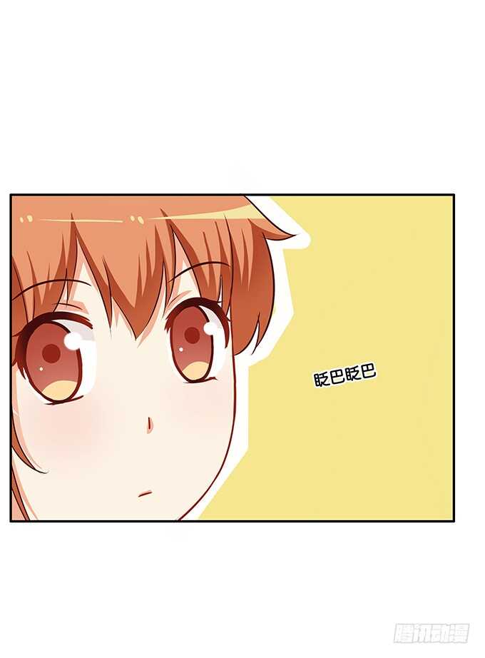 初恋微甜韩漫全集-这算是告白？！无删减无遮挡章节图片 