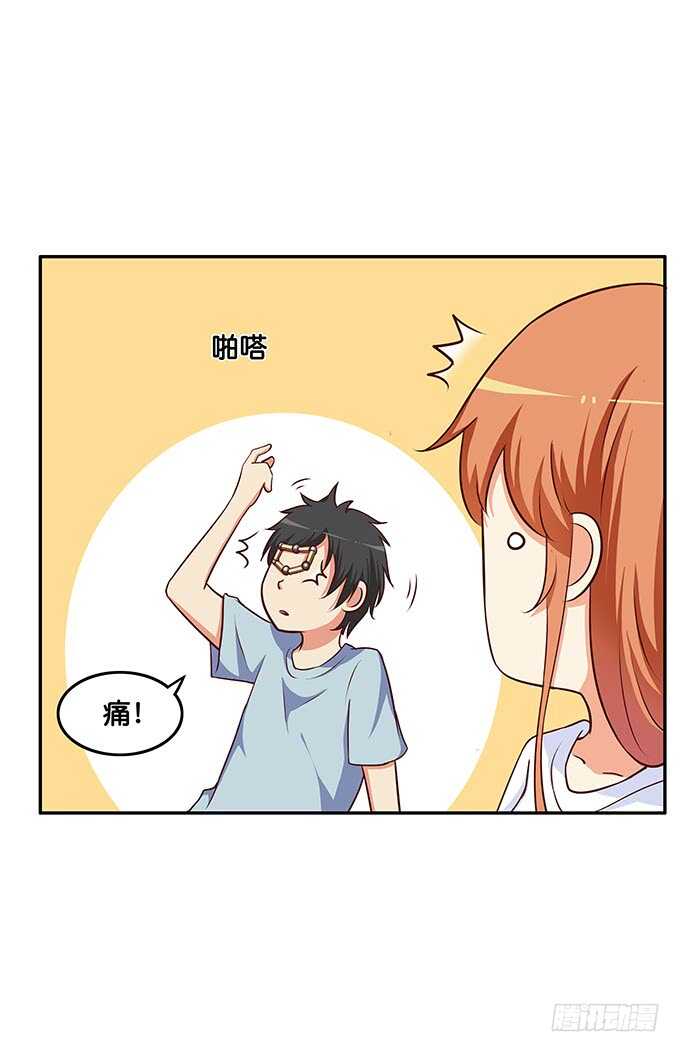 初恋微甜韩漫全集-这算是告白？！无删减无遮挡章节图片 