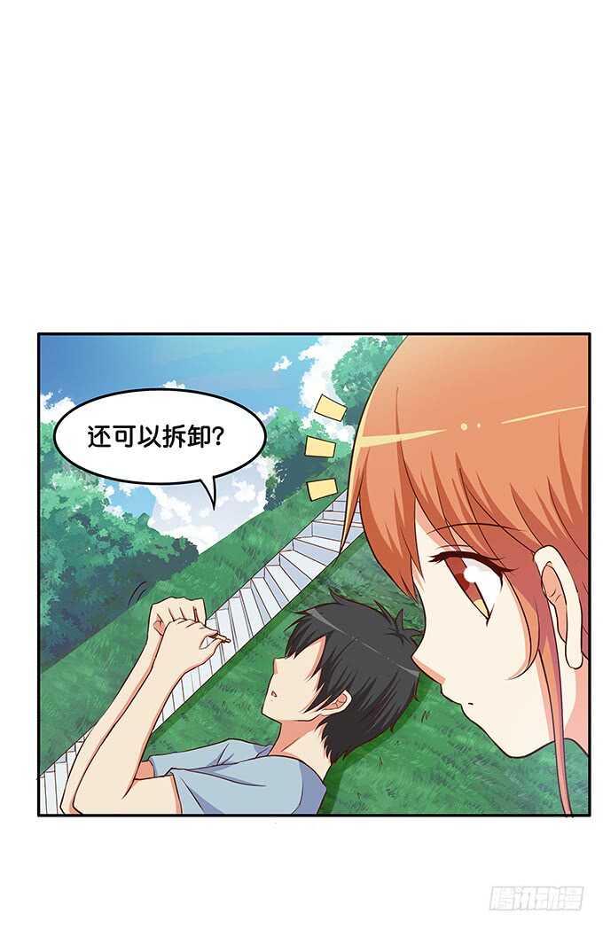 初恋微甜韩漫全集-这算是告白？！无删减无遮挡章节图片 