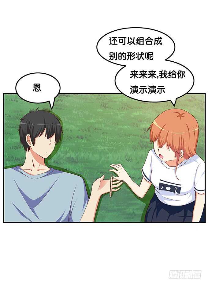 初恋微甜韩漫全集-这算是告白？！无删减无遮挡章节图片 