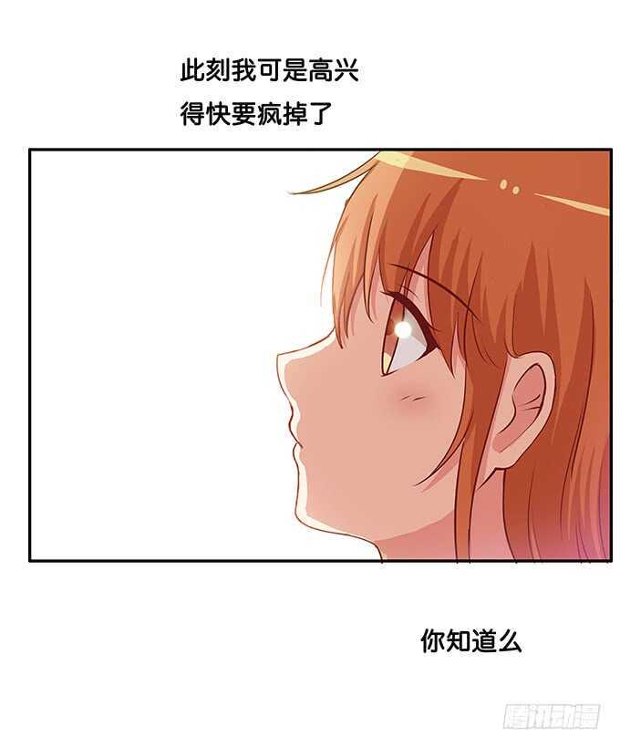 初恋微甜韩漫全集-只是单纯的喜欢？无删减无遮挡章节图片 