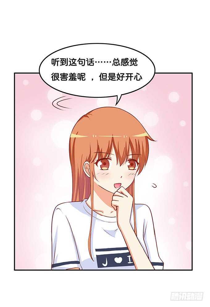 初恋微甜韩漫全集-只是单纯的喜欢？无删减无遮挡章节图片 