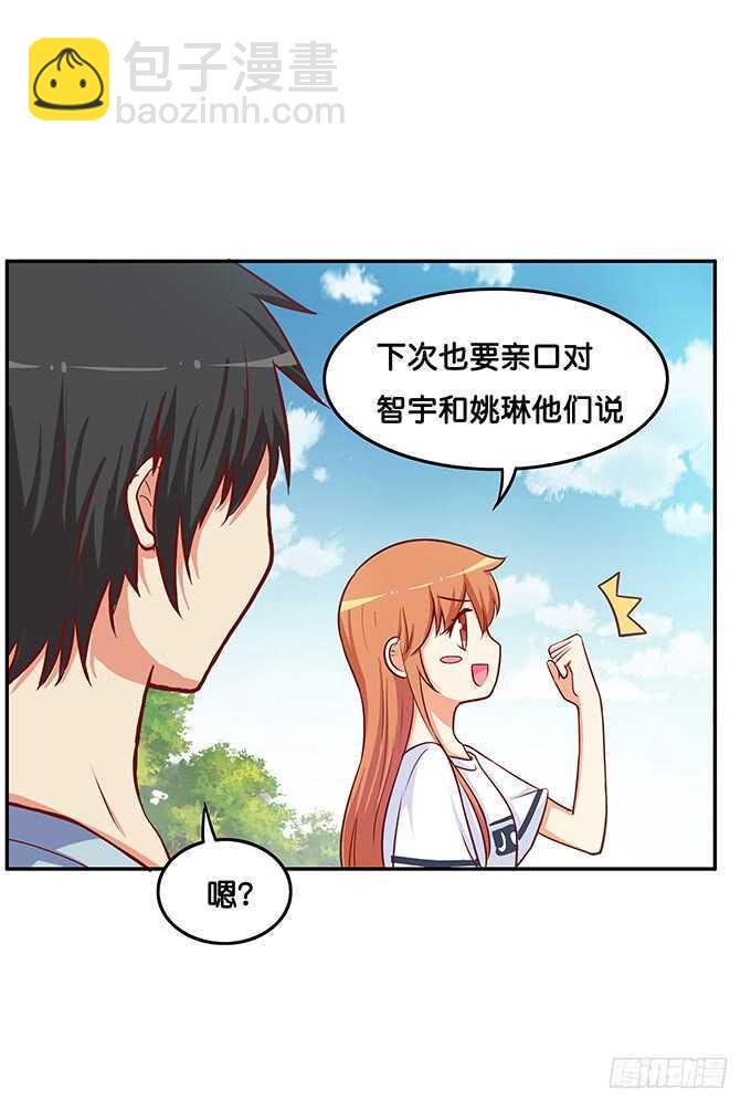 初恋微甜韩漫全集-只是单纯的喜欢？无删减无遮挡章节图片 