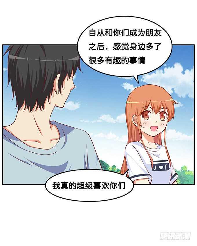 初恋微甜韩漫全集-只是单纯的喜欢？无删减无遮挡章节图片 