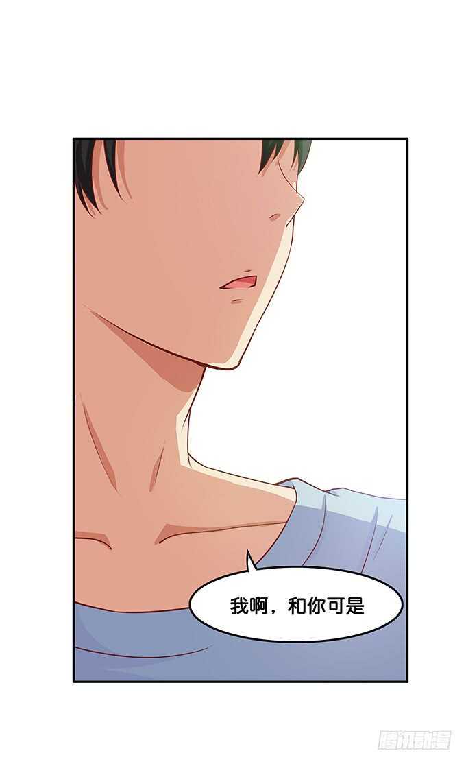 初恋微甜韩漫全集-只是单纯的喜欢？无删减无遮挡章节图片 