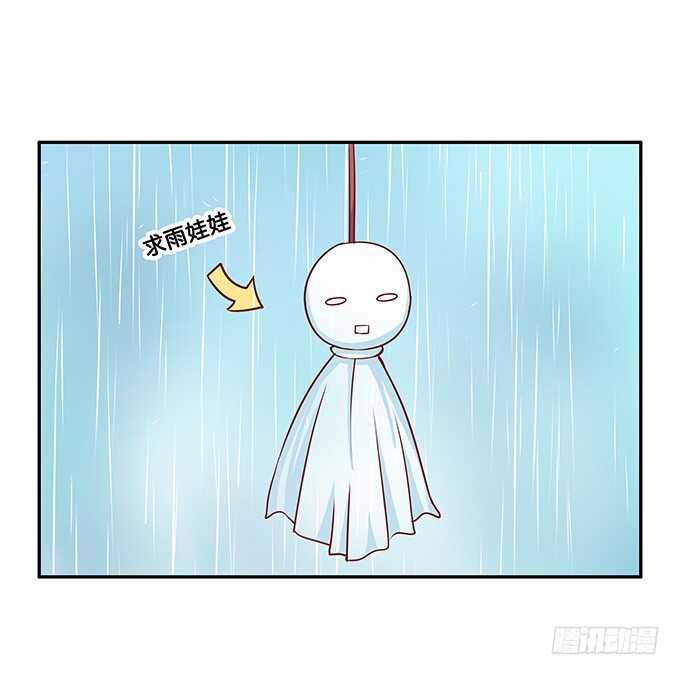 初恋微甜韩漫全集-只是单纯的喜欢？无删减无遮挡章节图片 