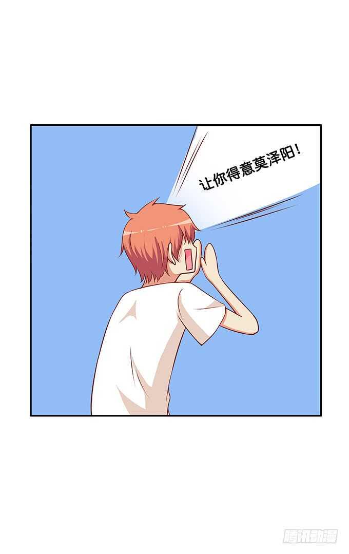 初恋微甜韩漫全集-只是单纯的喜欢？无删减无遮挡章节图片 