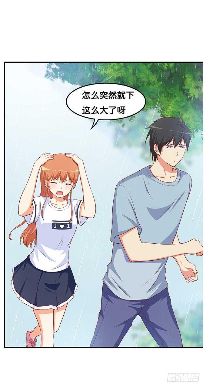初恋微甜韩漫全集-只是单纯的喜欢？无删减无遮挡章节图片 