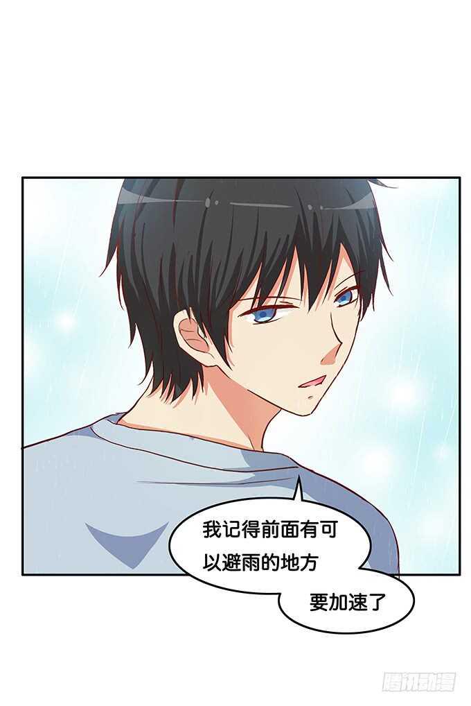初恋微甜韩漫全集-只是单纯的喜欢？无删减无遮挡章节图片 