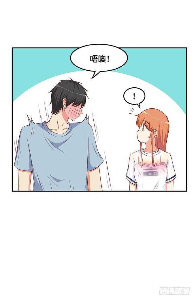 初恋微甜韩漫全集-只是单纯的喜欢？无删减无遮挡章节图片 