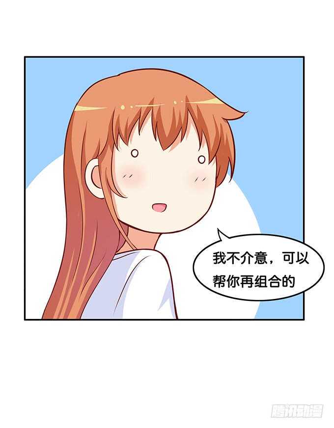 初恋微甜韩漫全集-只是单纯的喜欢？无删减无遮挡章节图片 