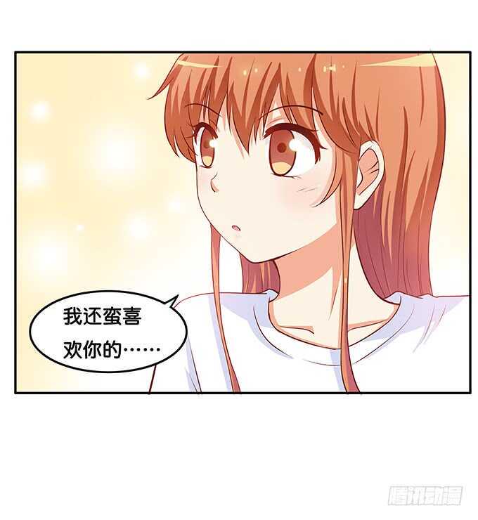 初恋微甜韩漫全集-只是单纯的喜欢？无删减无遮挡章节图片 