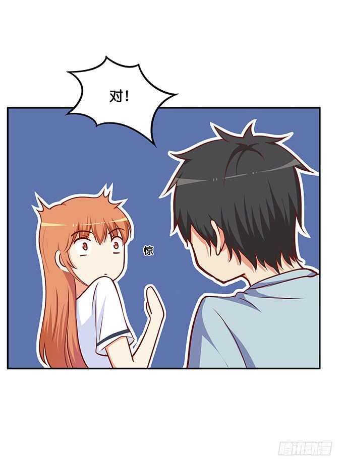 初恋微甜韩漫全集-只是单纯的喜欢？无删减无遮挡章节图片 