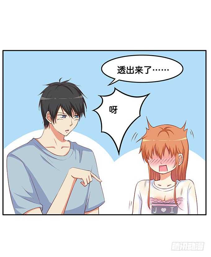 初恋微甜韩漫全集-突然就上手！无删减无遮挡章节图片 