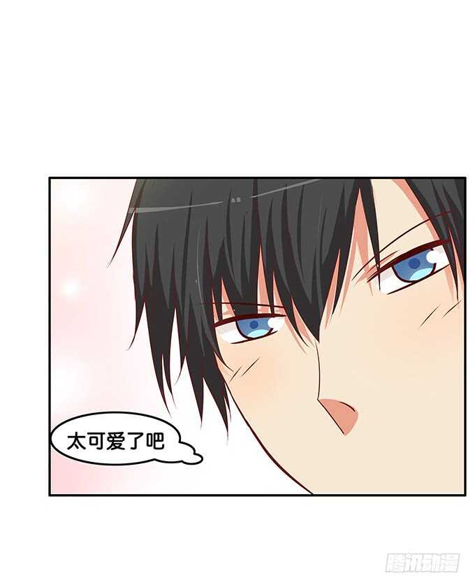 初恋微甜韩漫全集-突然就上手！无删减无遮挡章节图片 