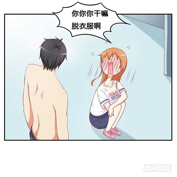初恋微甜韩漫全集-突然就上手！无删减无遮挡章节图片 