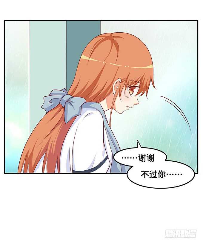 初恋微甜韩漫全集-突然就上手！无删减无遮挡章节图片 
