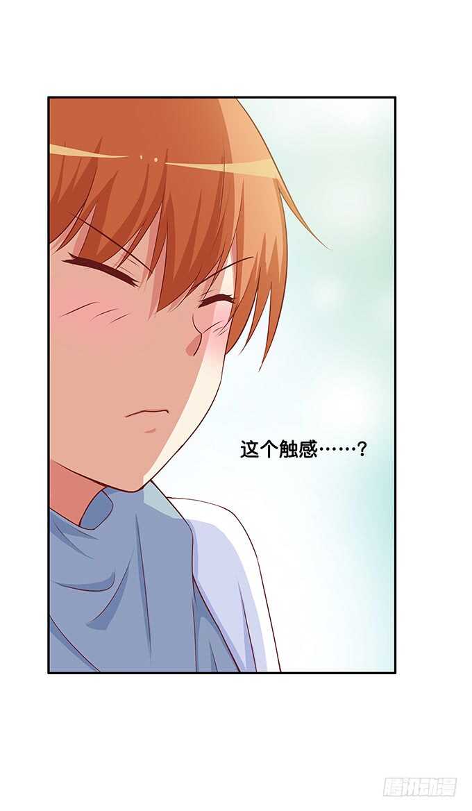 初恋微甜韩漫全集-突然就上手！无删减无遮挡章节图片 