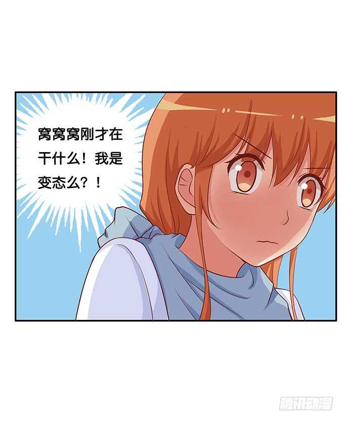 初恋微甜韩漫全集-突然就上手！无删减无遮挡章节图片 