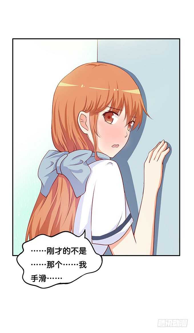 初恋微甜韩漫全集-突然就上手！无删减无遮挡章节图片 