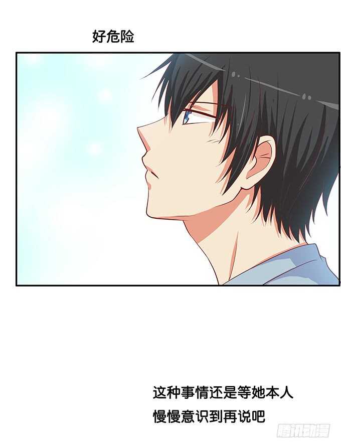 初恋微甜韩漫全集-突然就上手！无删减无遮挡章节图片 
