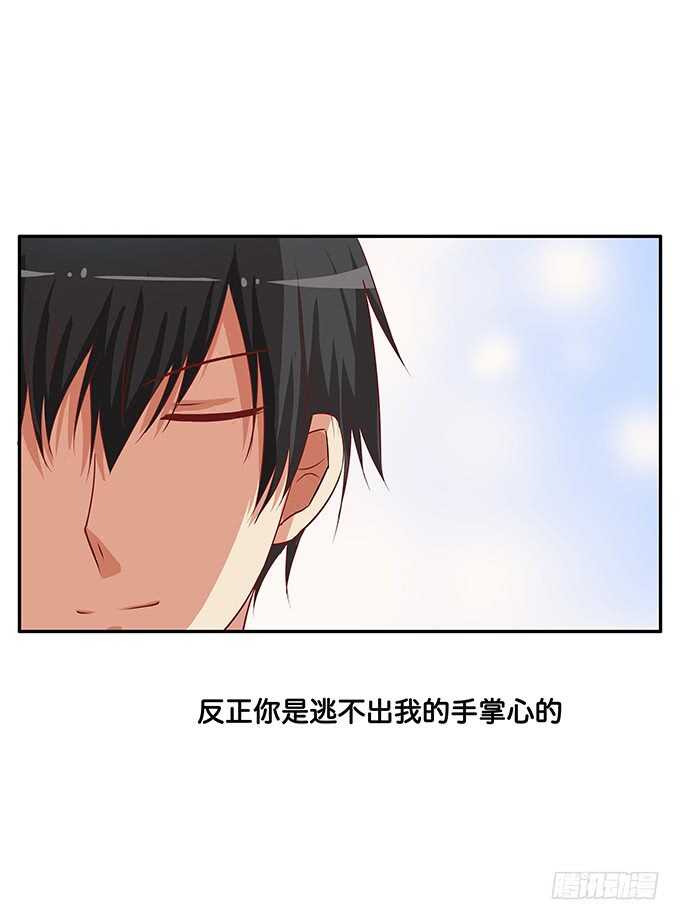 初恋微甜韩漫全集-突然就上手！无删减无遮挡章节图片 