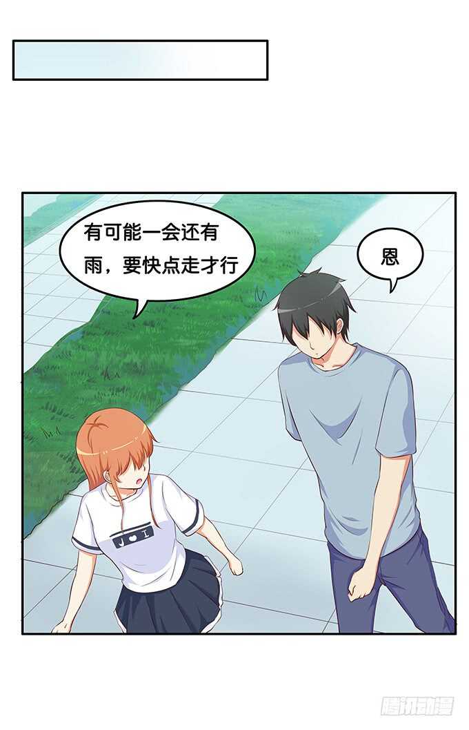 初恋微甜韩漫全集-已经离不开他~无删减无遮挡章节图片 