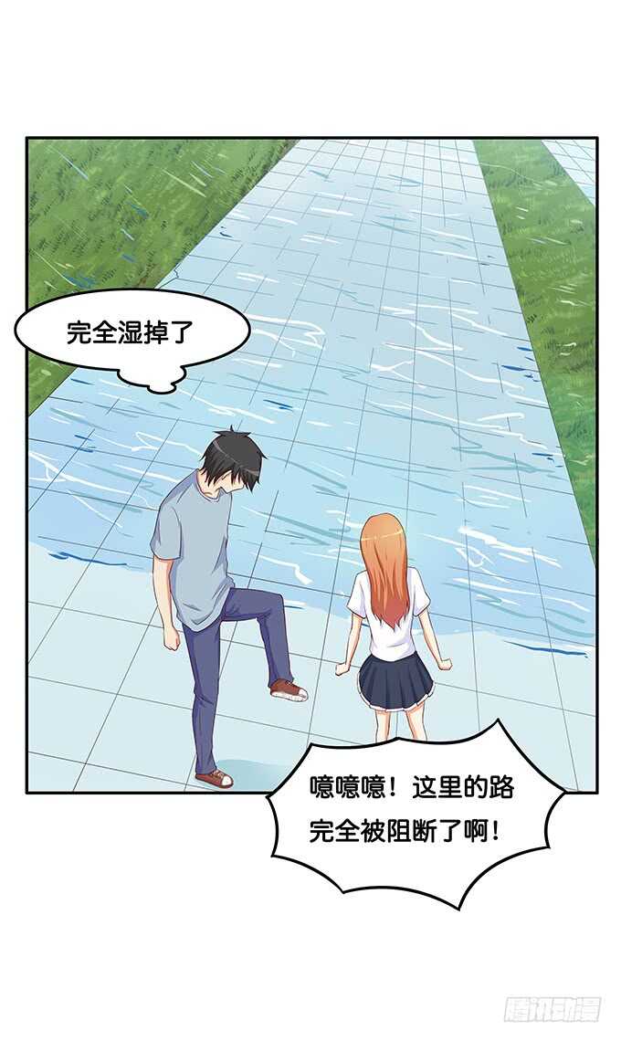 初恋微甜韩漫全集-已经离不开他~无删减无遮挡章节图片 
