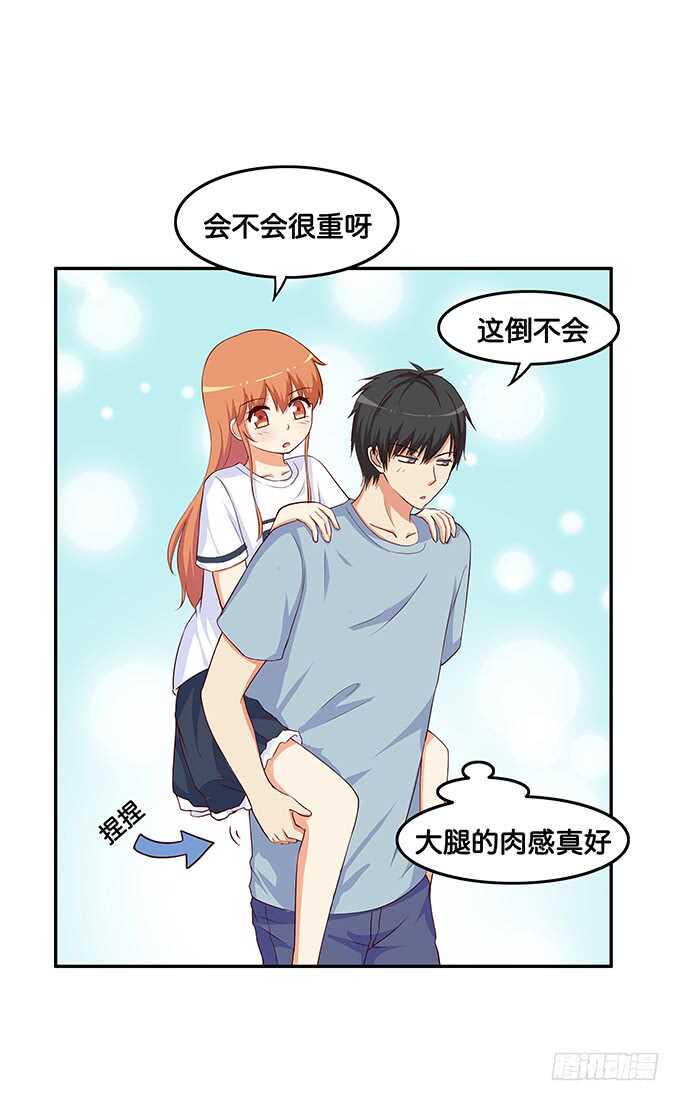 初恋微甜韩漫全集-已经离不开他~无删减无遮挡章节图片 