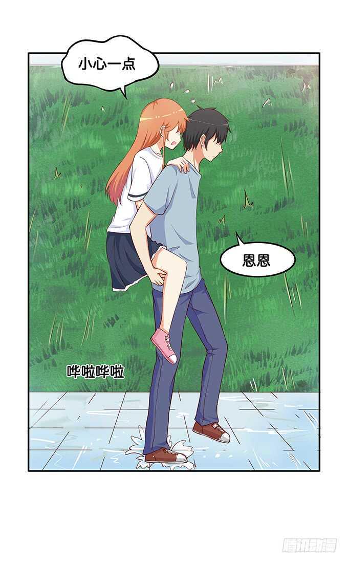 初恋微甜韩漫全集-已经离不开他~无删减无遮挡章节图片 
