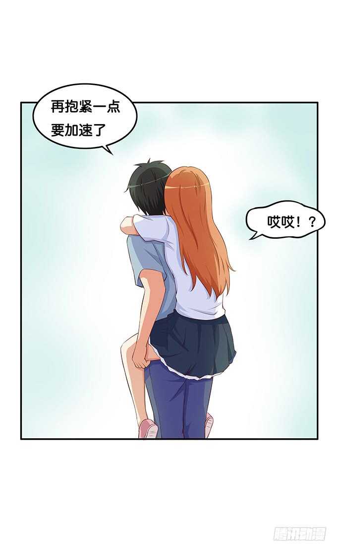 初恋微甜韩漫全集-已经离不开他~无删减无遮挡章节图片 