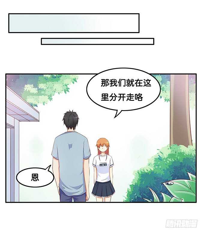 初恋微甜韩漫全集-已经离不开他~无删减无遮挡章节图片 