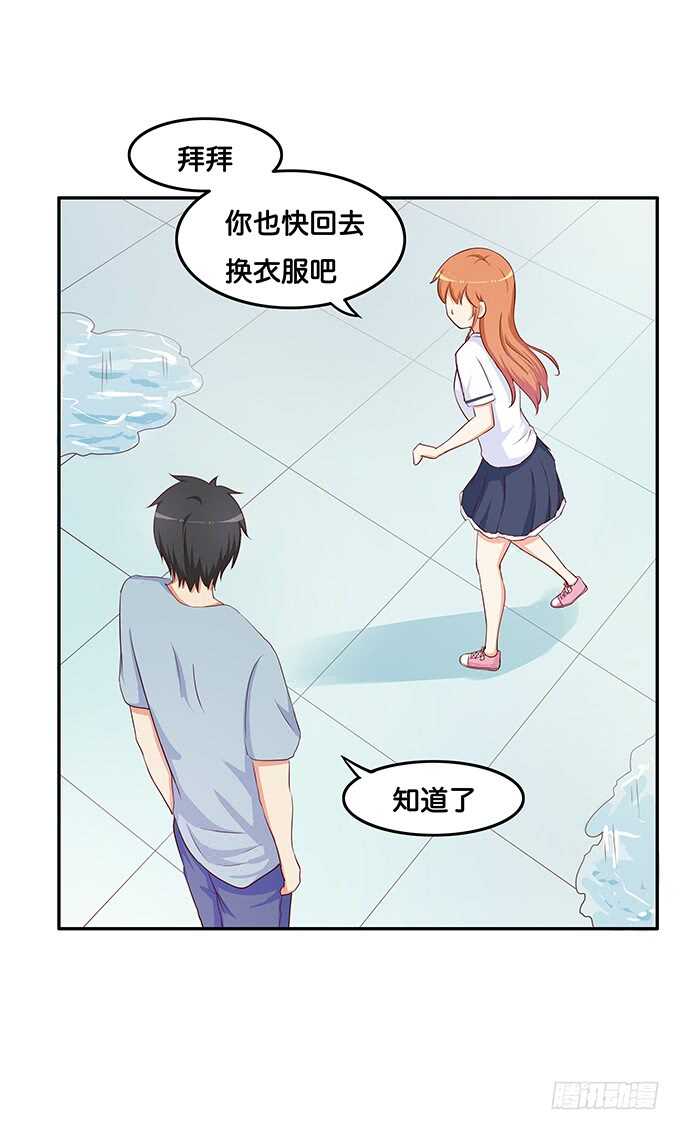 初恋微甜韩漫全集-已经离不开他~无删减无遮挡章节图片 