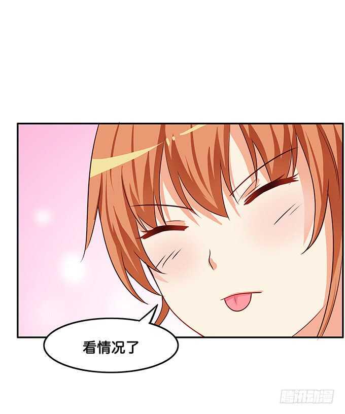 初恋微甜韩漫全集-已经离不开他~无删减无遮挡章节图片 