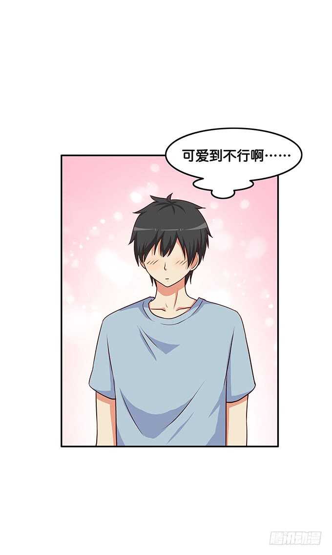 初恋微甜韩漫全集-已经离不开他~无删减无遮挡章节图片 
