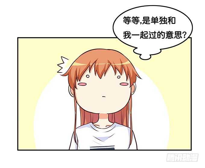 初恋微甜韩漫全集-已经离不开他~无删减无遮挡章节图片 