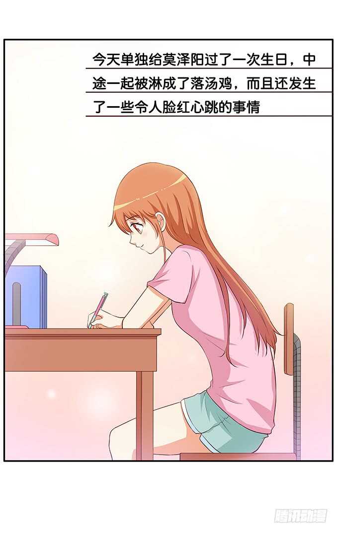 初恋微甜韩漫全集-已经离不开他~无删减无遮挡章节图片 