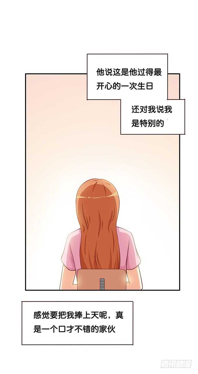 初恋微甜韩漫全集-已经离不开他~无删减无遮挡章节图片 