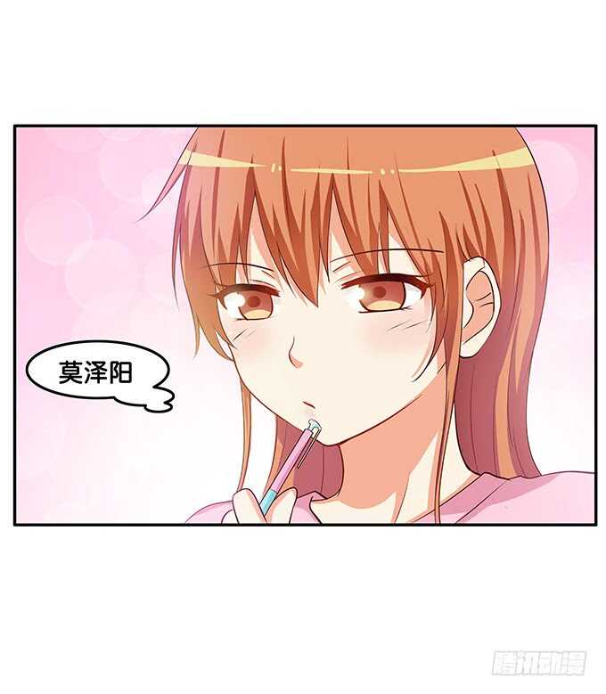 初恋微甜韩漫全集-已经离不开他~无删减无遮挡章节图片 