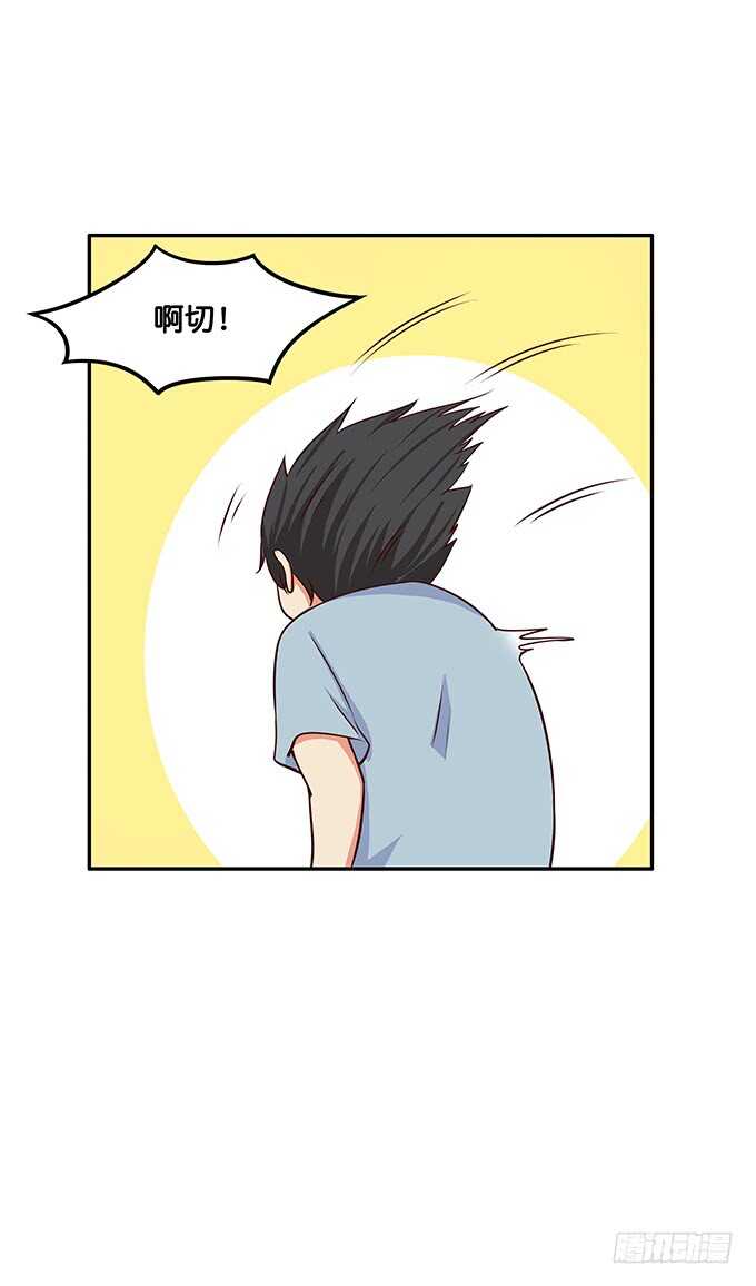 初恋微甜韩漫全集-已经离不开他~无删减无遮挡章节图片 