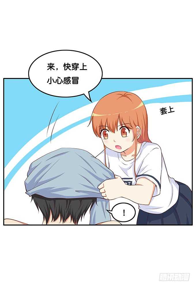 初恋微甜韩漫全集-已经离不开他~无删减无遮挡章节图片 