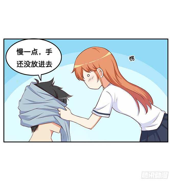 初恋微甜韩漫全集-已经离不开他~无删减无遮挡章节图片 