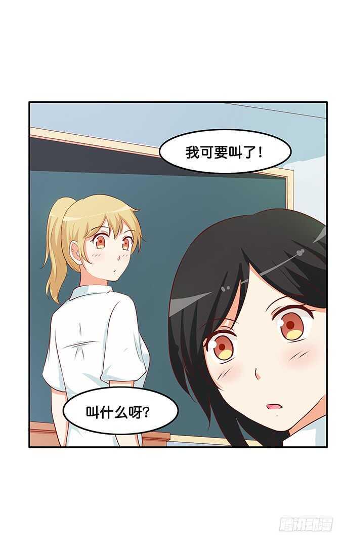 初恋微甜韩漫全集-给我看一下又不会少一块肉！无删减无遮挡章节图片 